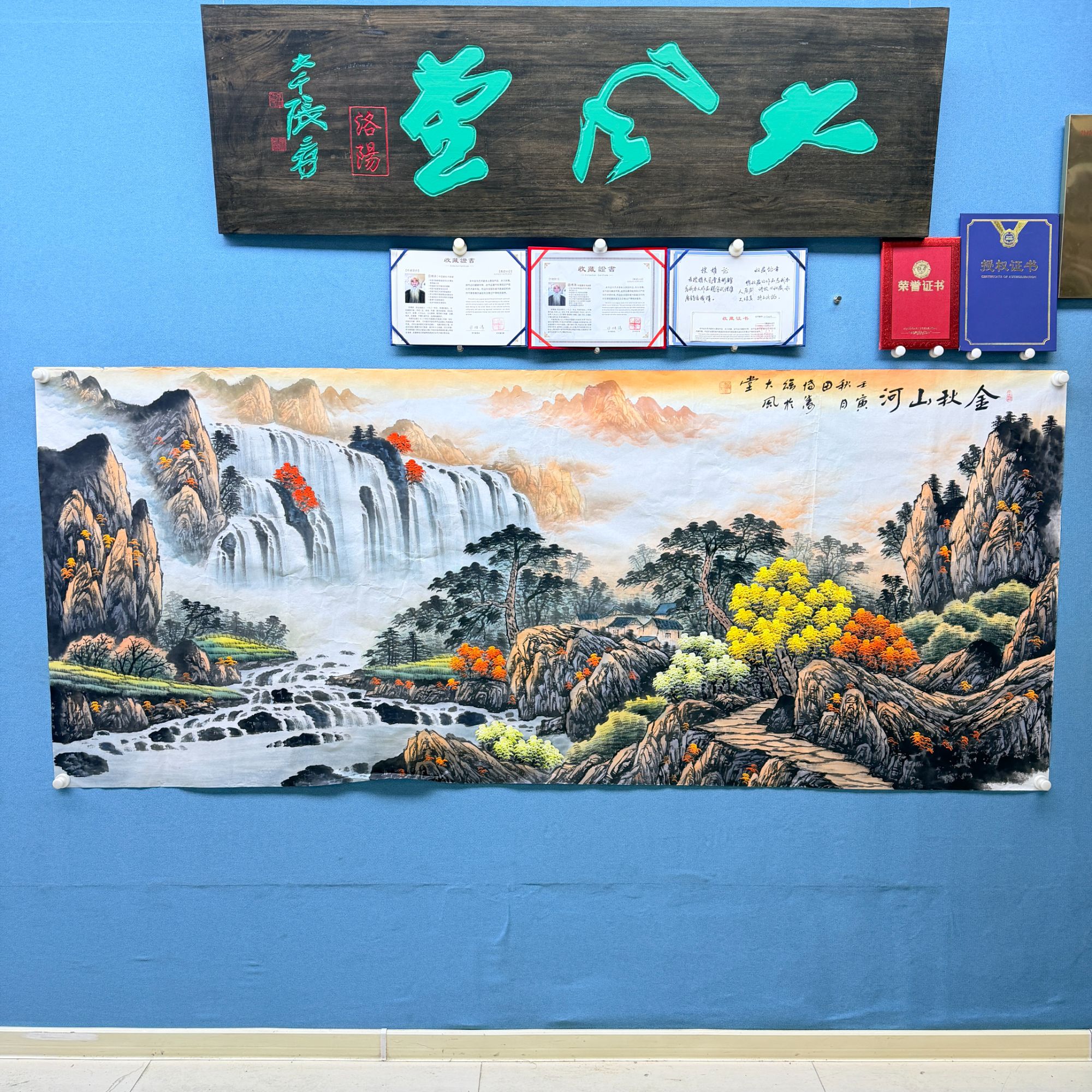 田博涛老师纯手绘国画作品