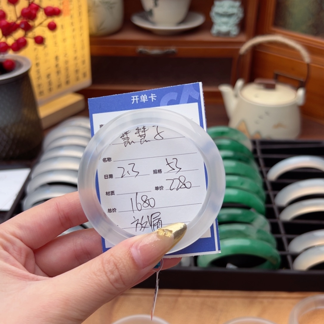 石英质玉手镯未镶嵌慧**·