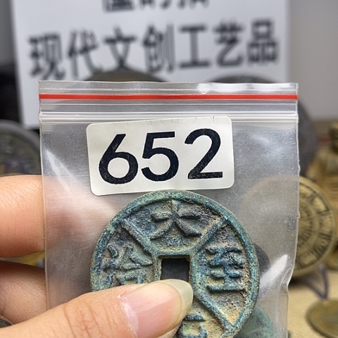 铜沧**栗现代文创工艺品现代花钱