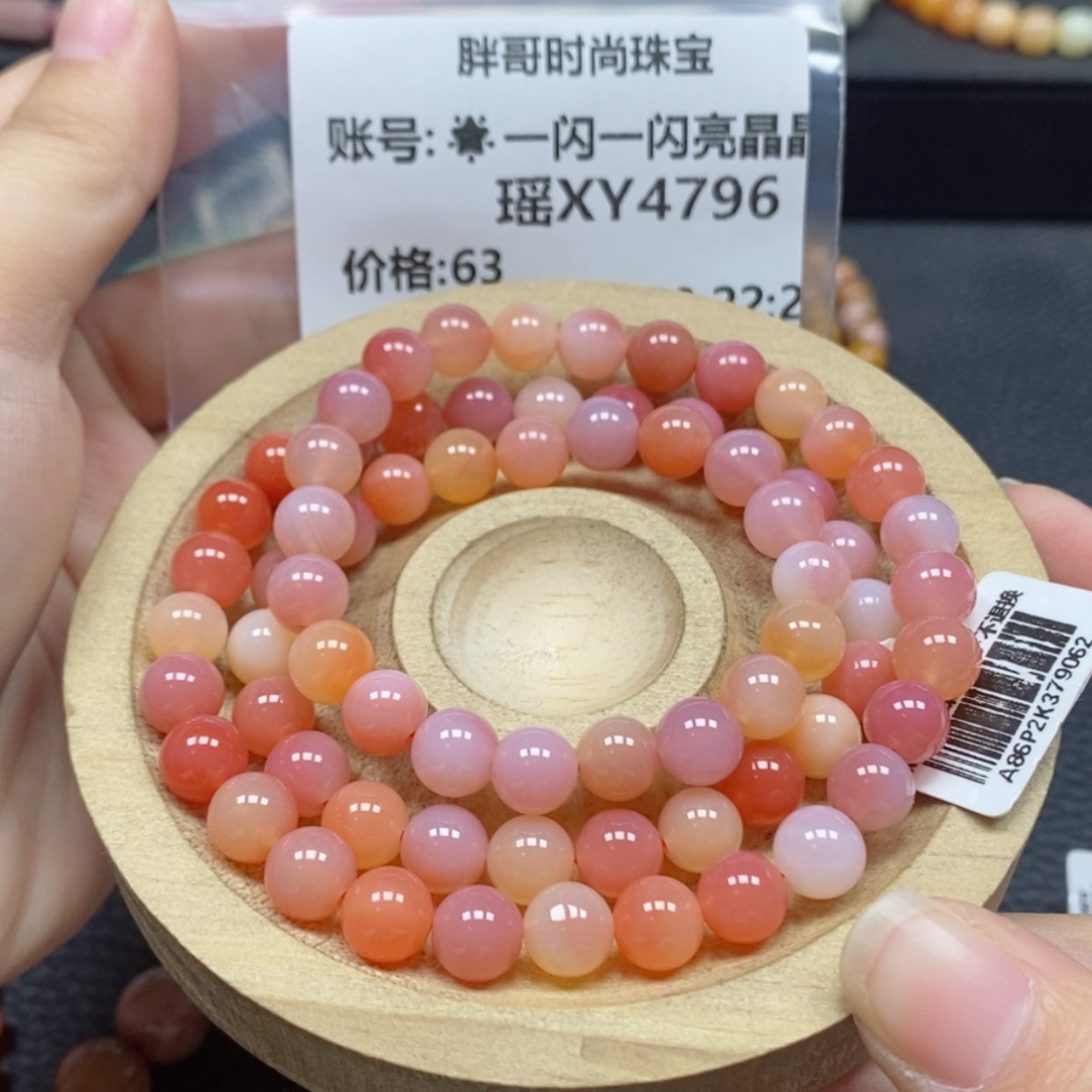 【闪购商品】石英质玉手链未镶嵌?****?4796