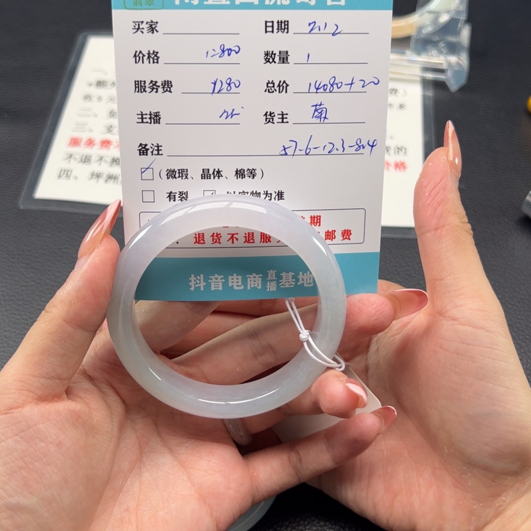 翡翠手镯未镶嵌*‍***