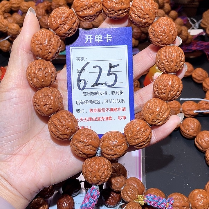 文玩核桃手串625橘红皮火焰纹京八棱手持2.3