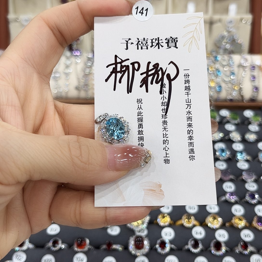 椰***椰黄晶颈饰银S925镶嵌