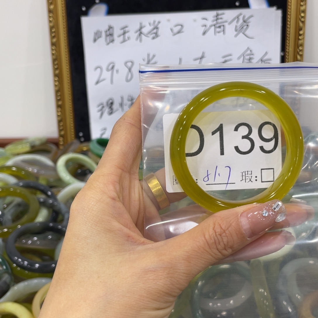 刘***.蛇纹石玉未镶嵌手镯