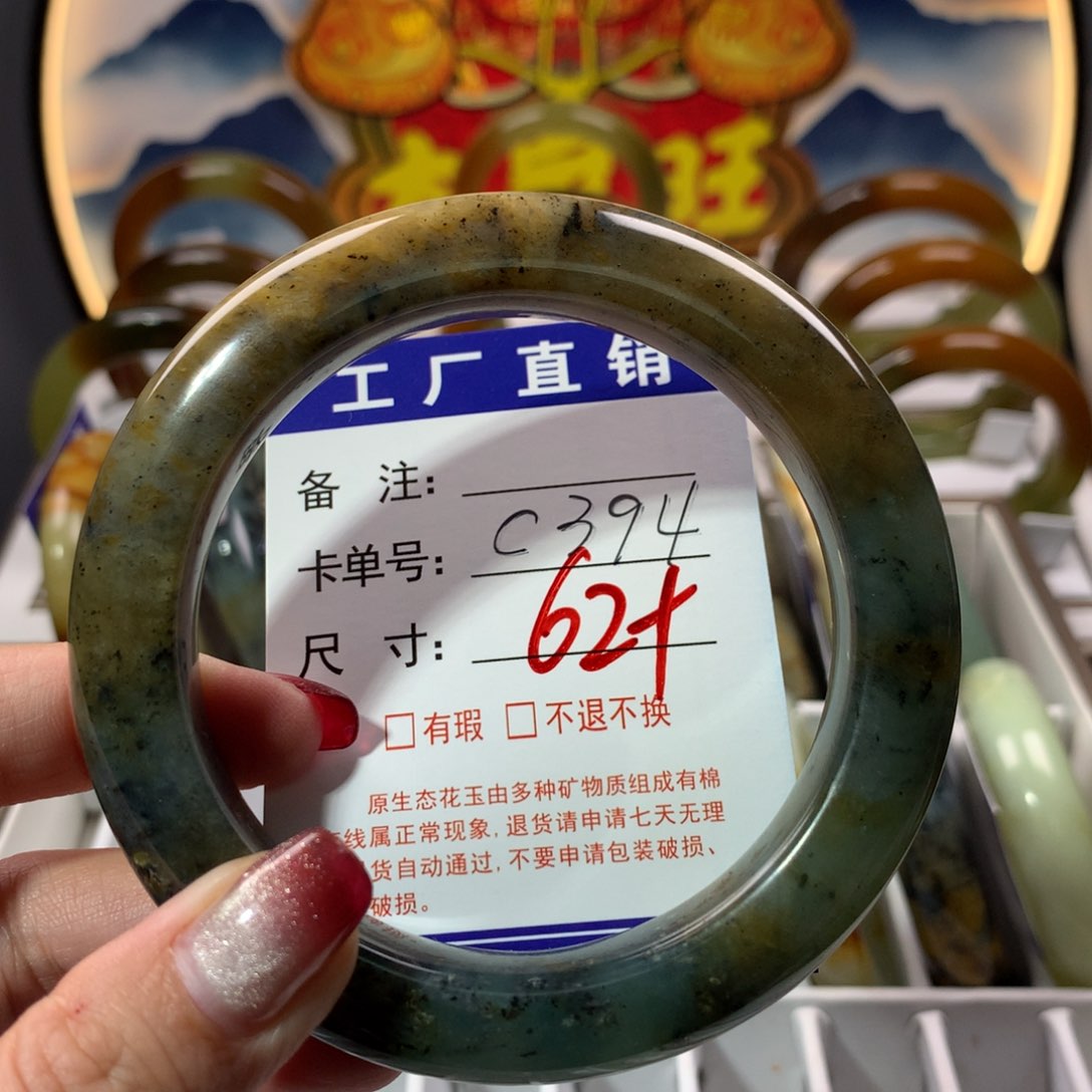 【闪购商品】蛇纹石玉手镯未镶嵌