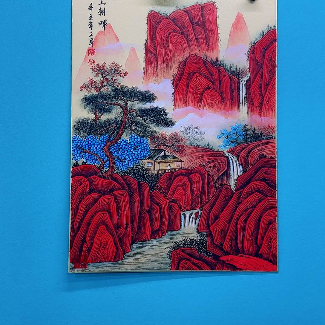 国画李文军教授作品