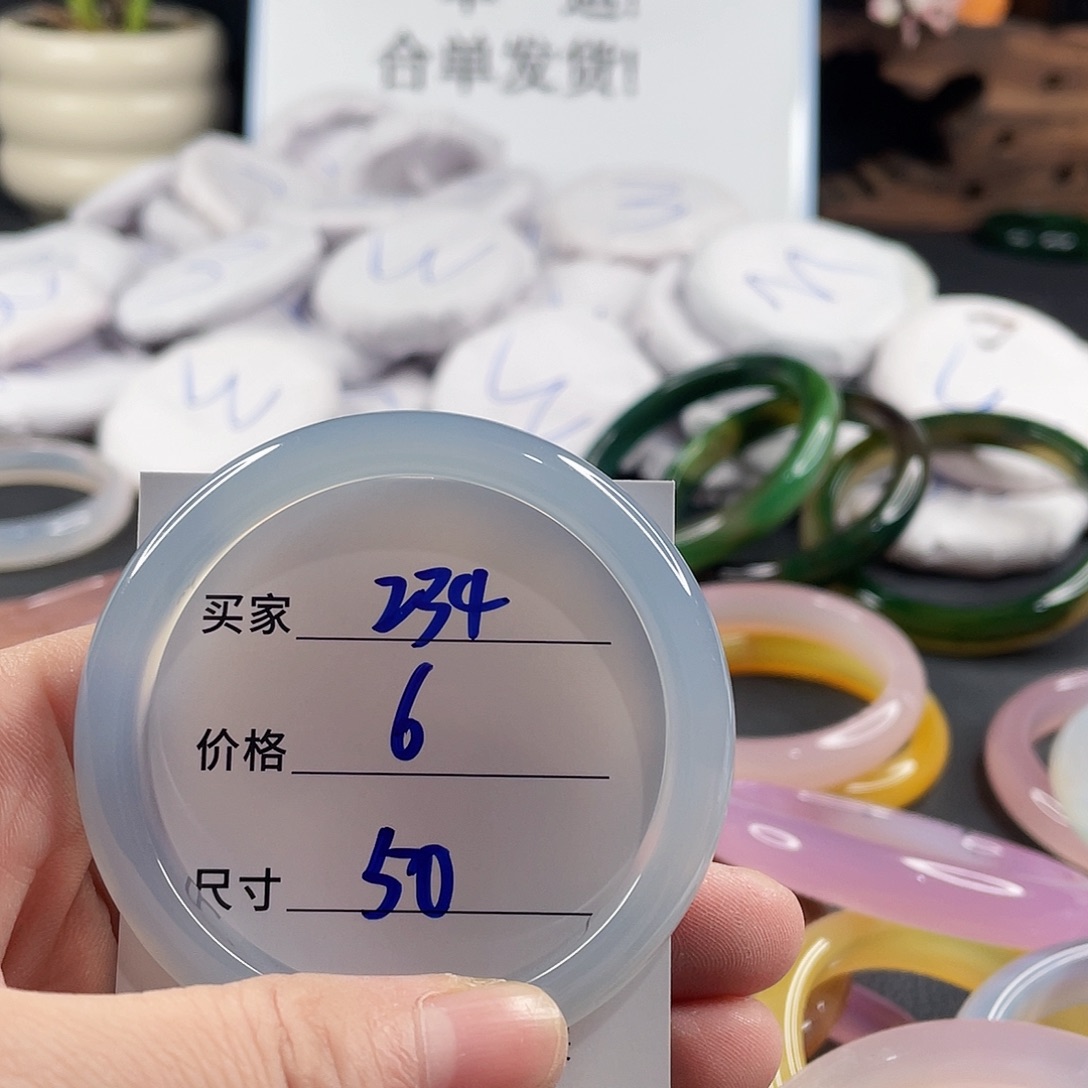 手镯玛瑙/玉髓未镶嵌