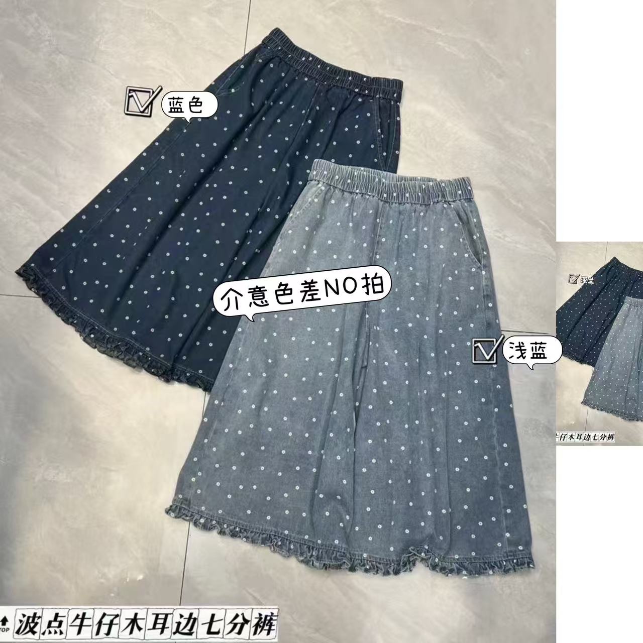 33推荐 DJJ#25-92 FL 日系牛仔裤 2025-07-07