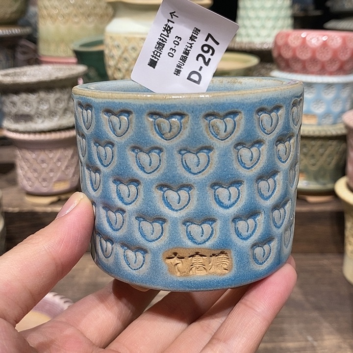 七里烧陶瓷03-03-297口径6