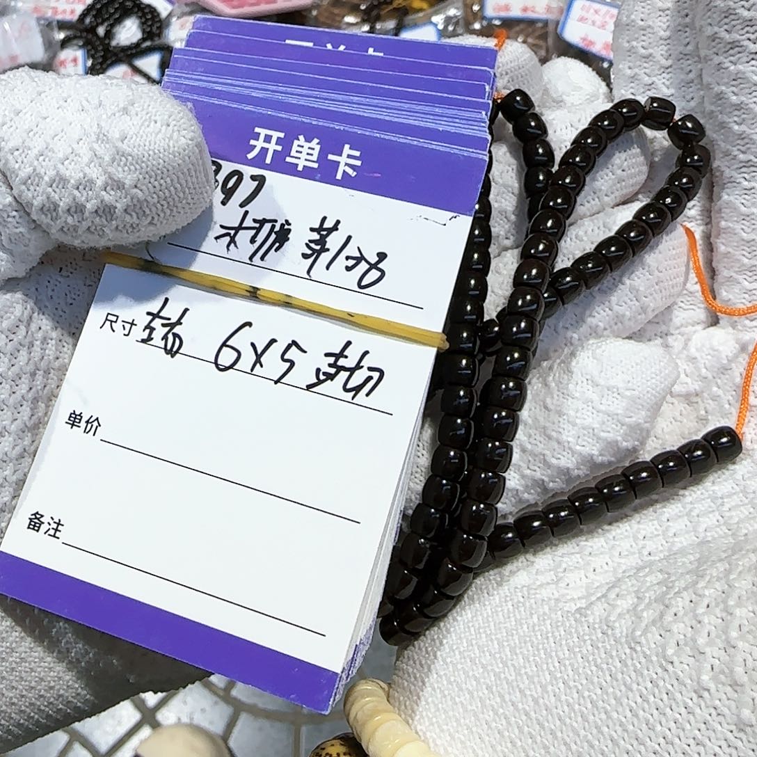 椰蒂吊坠S394椰蒂直切脖挂6*5mm左右