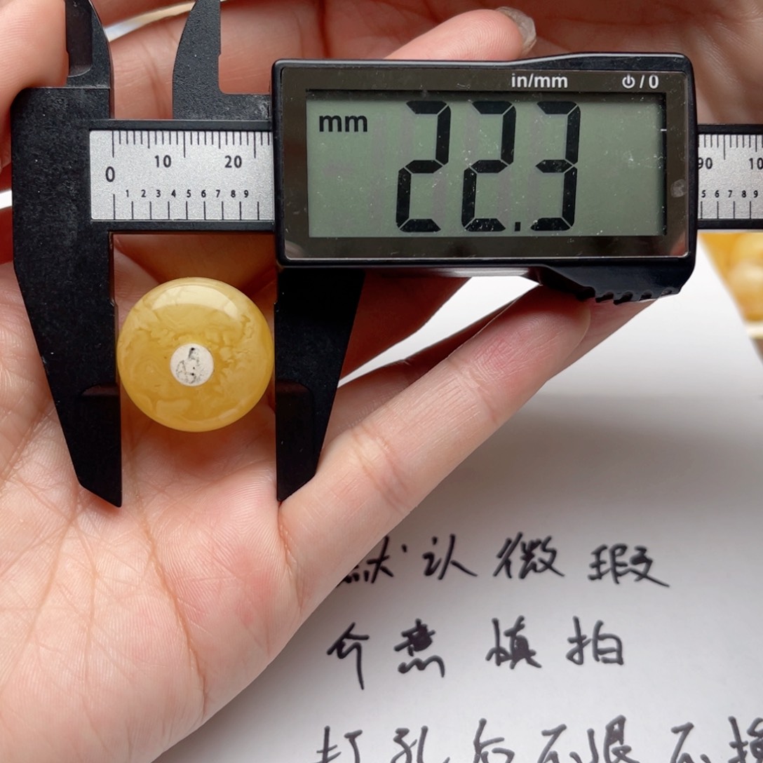 蜜蜡裸石未镶嵌蜜蜡墩子微瑕梦