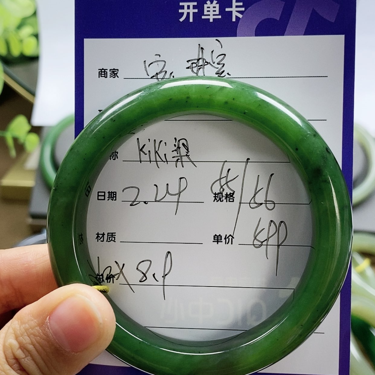 【闪购商品】和田玉手镯未镶嵌