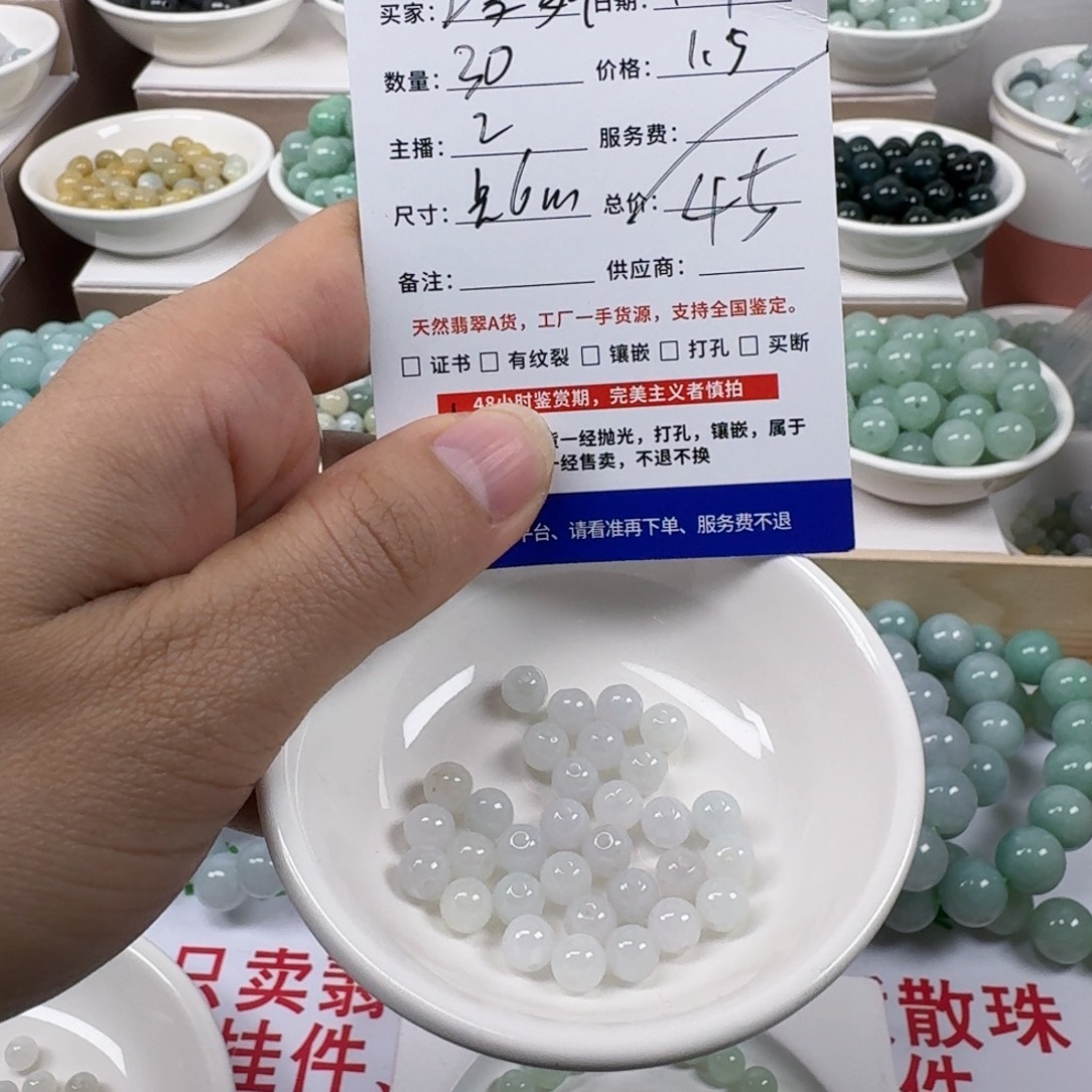 翡翠未镶嵌手链缅甸翡翠A货卡6mm