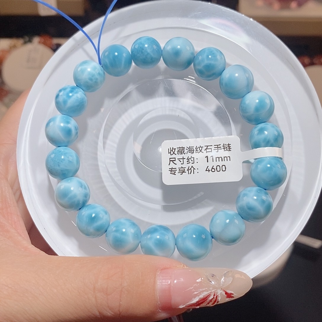 针钠钙石（海纹石）手链未镶嵌海纹石