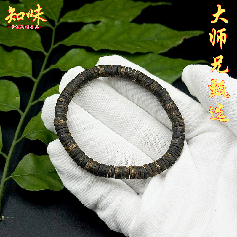 沉香手串0.6片珠 拍一发二 编号A8