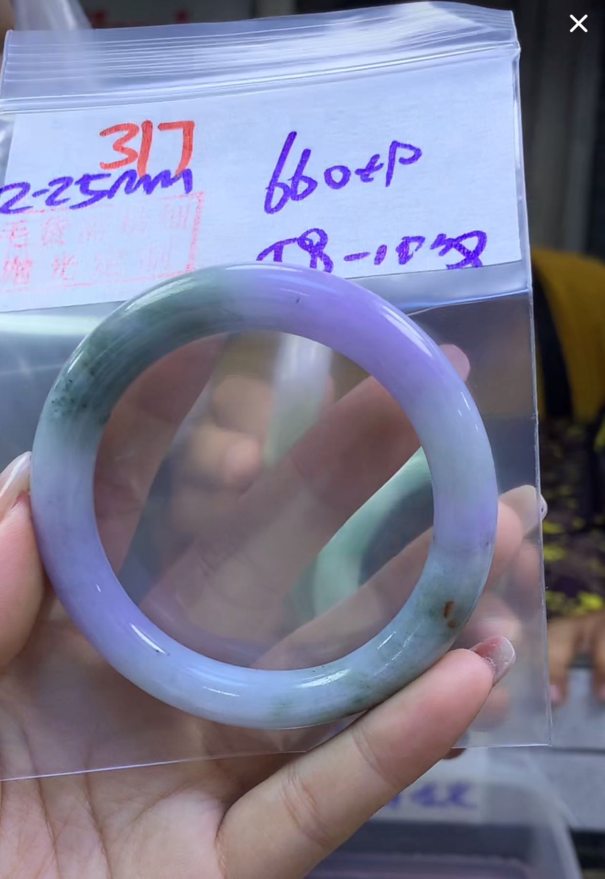 定制翡翠未镶嵌毛货317手镯58纹+660元+拍一发一