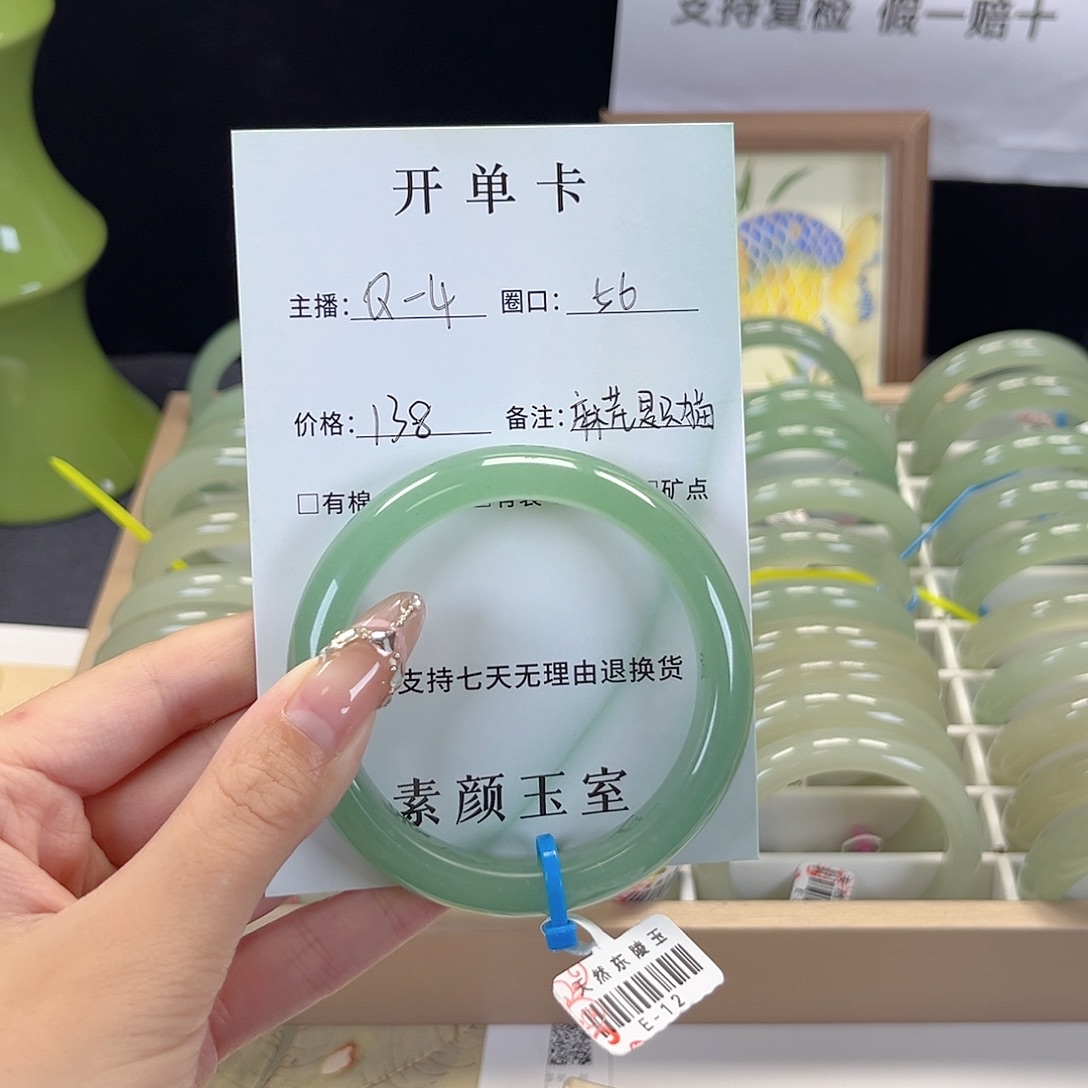 未镶嵌手镯东陵石