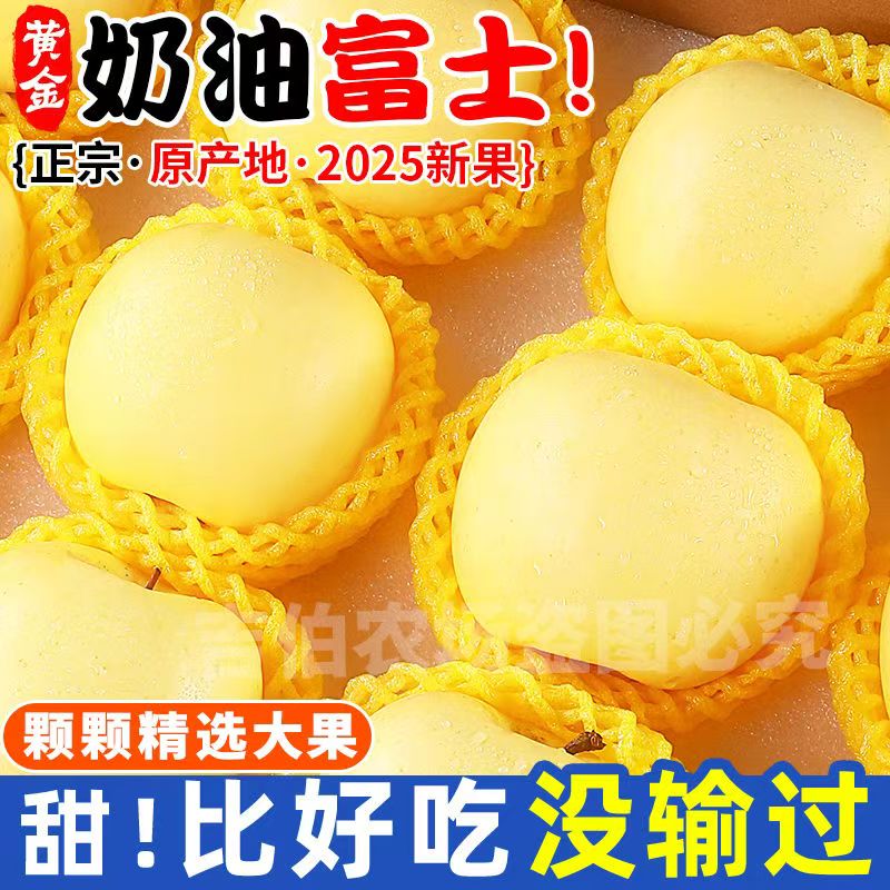 山东烟台奶油富士花皮丑苹果脆甜可口应季新鲜水果