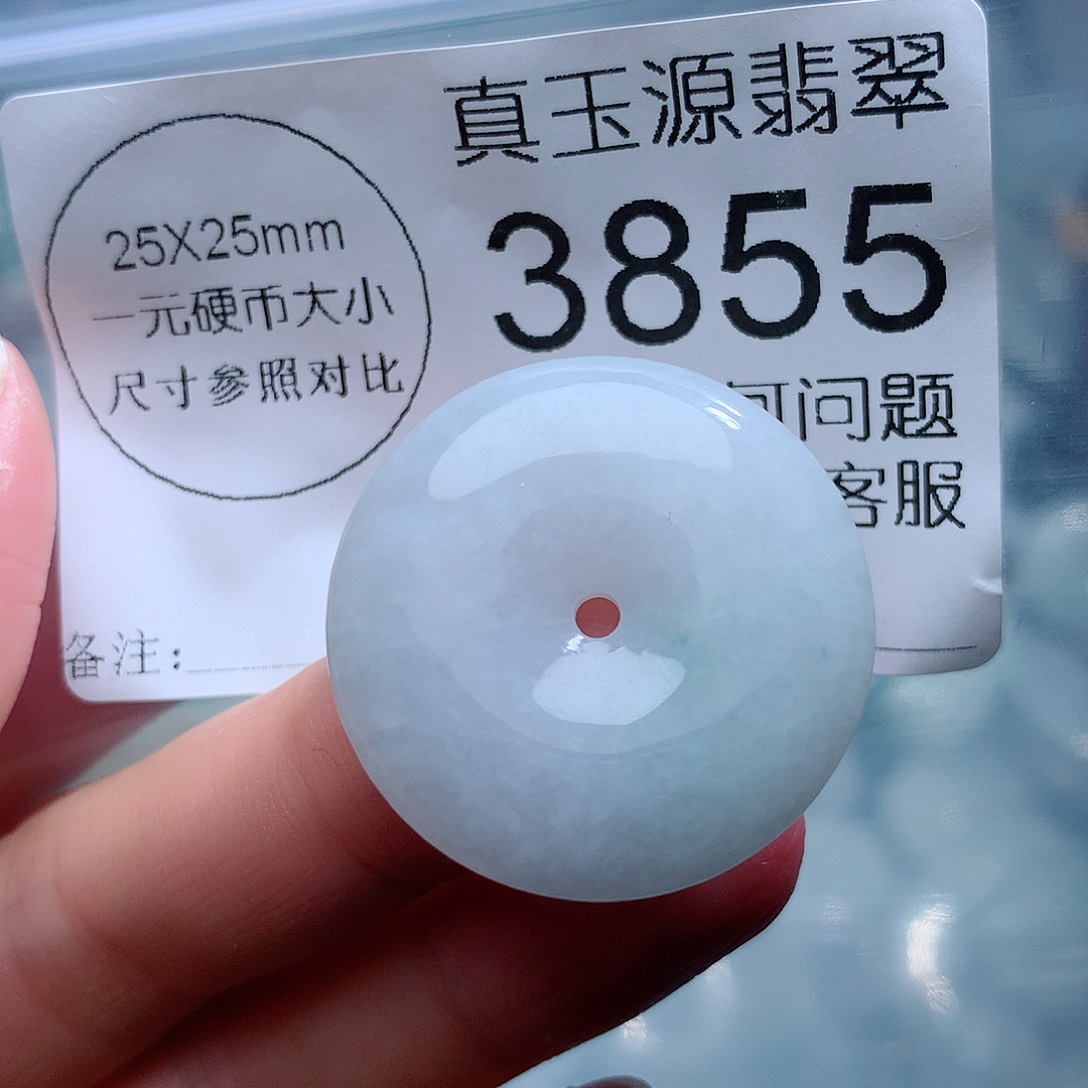 翡翠颈饰未镶嵌3855。