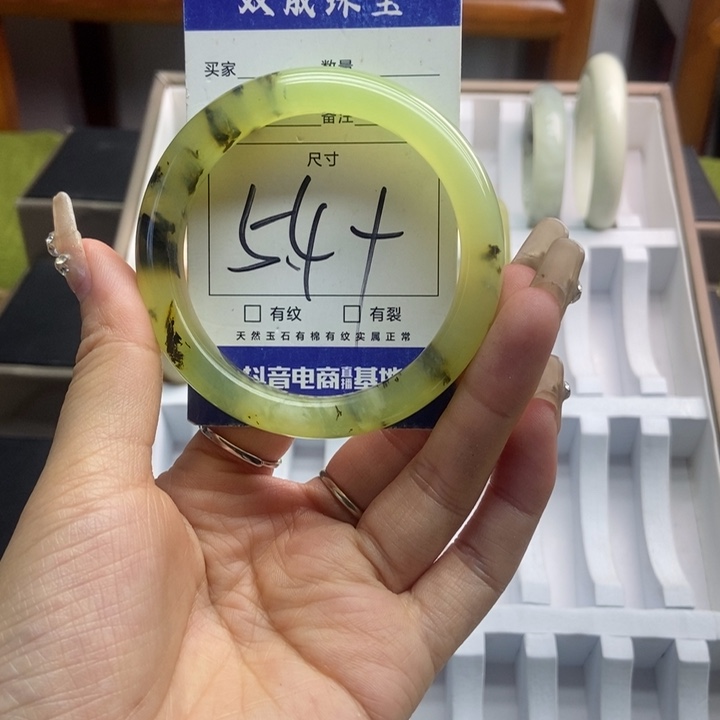 蛇纹石玉手镯未镶嵌913