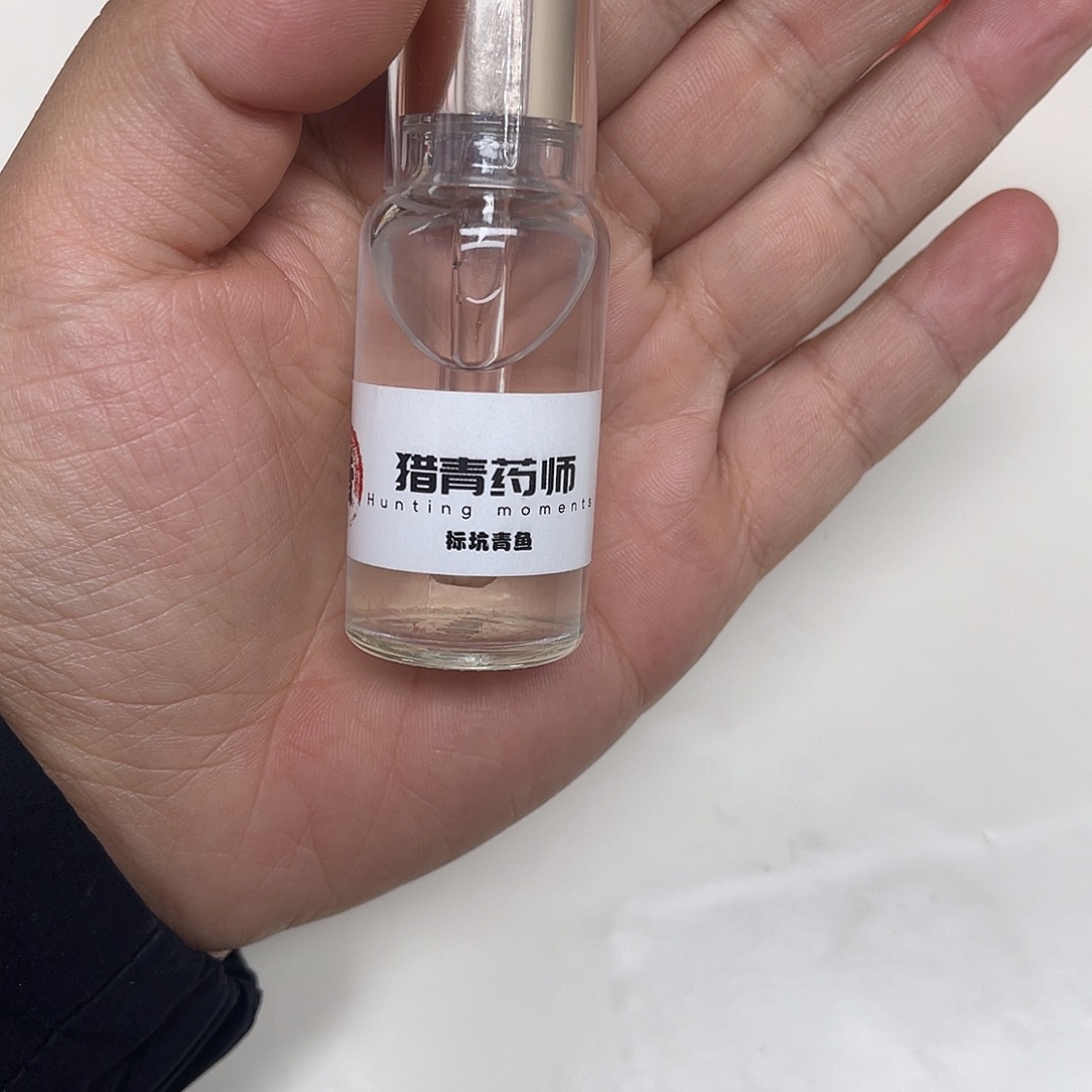 A1无色透明液体标坑专用20ml