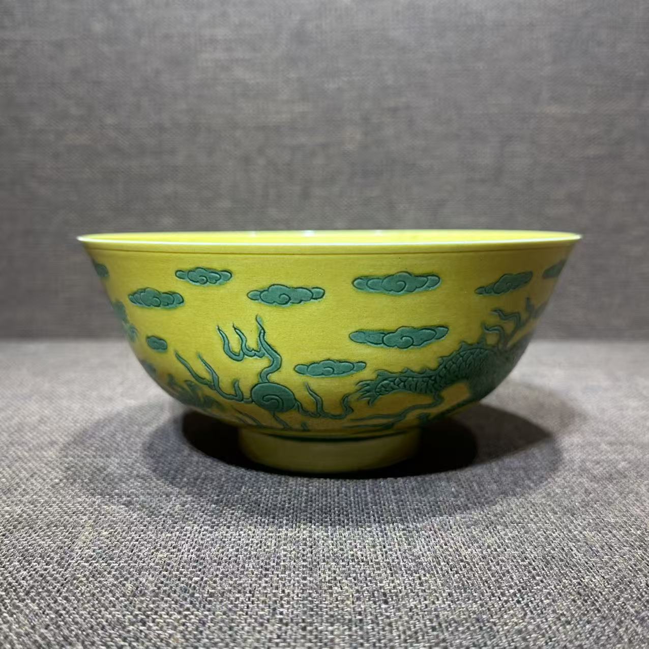 【预展专用】LJ3-5清光绪·粉彩黄地绿龙纹碗