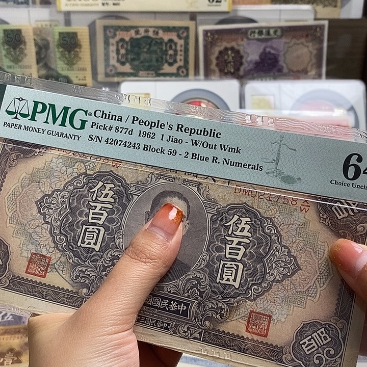 指定冠号021758一张。            