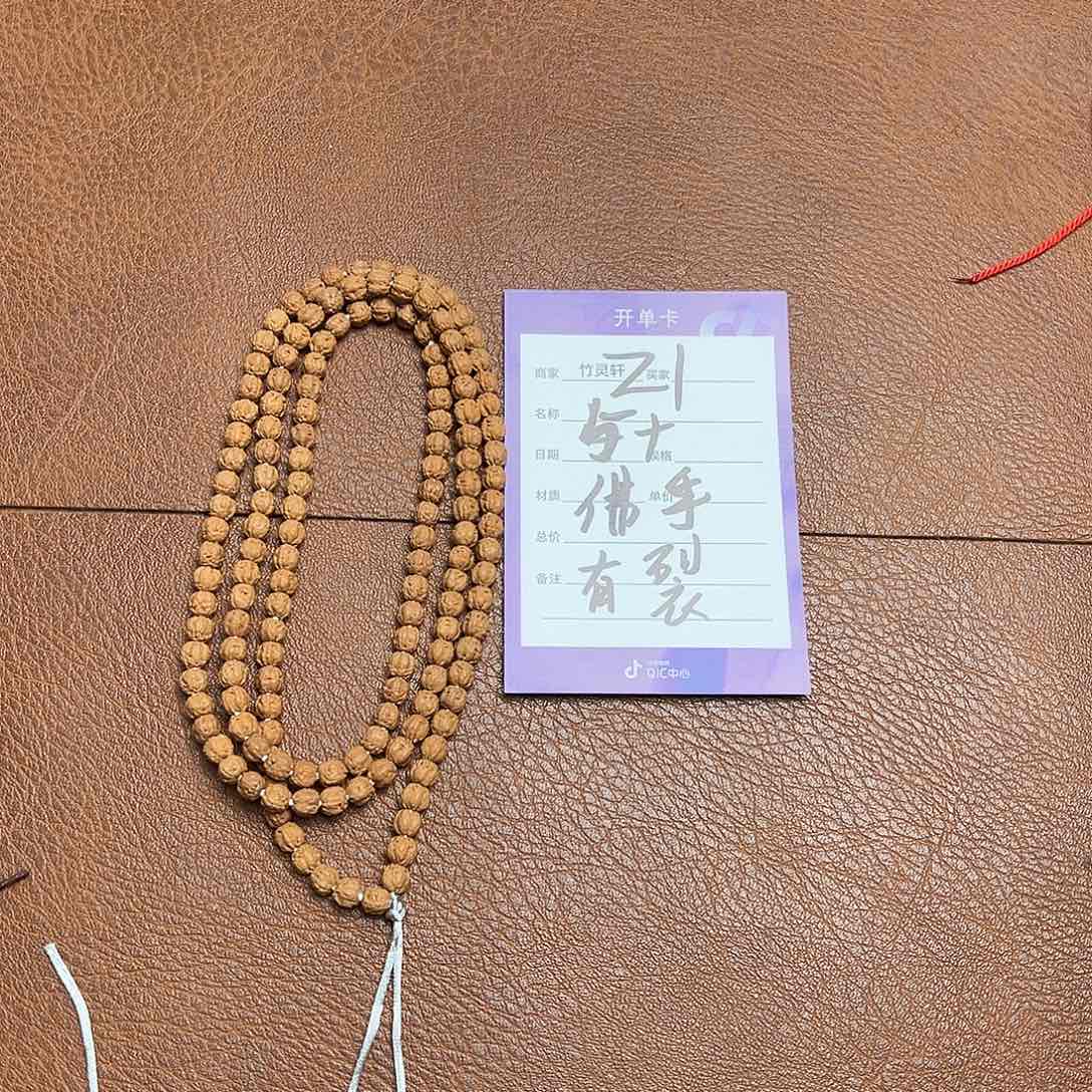 菩提手串/手链金刚佛手