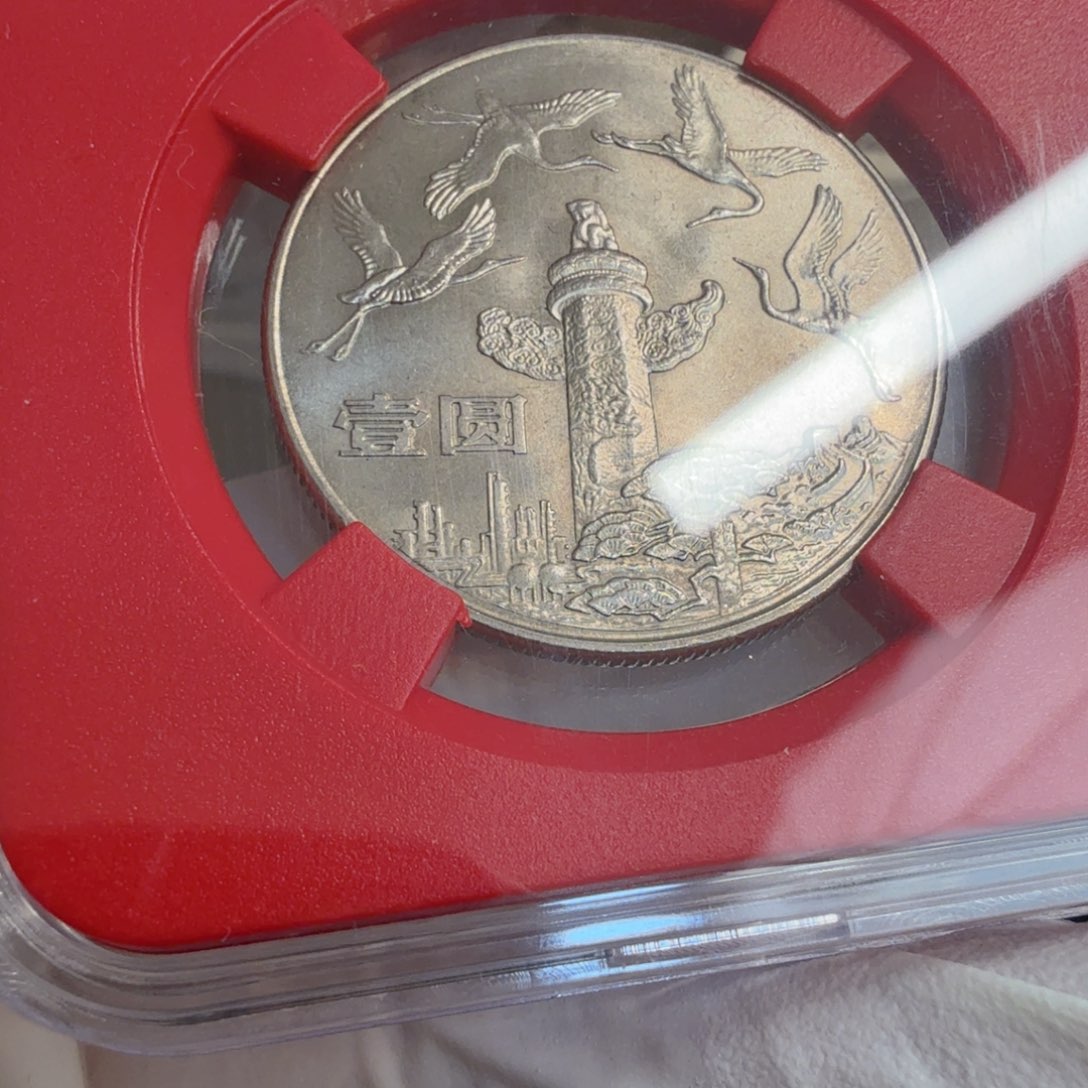 其他普通金属华表一枚扣盒