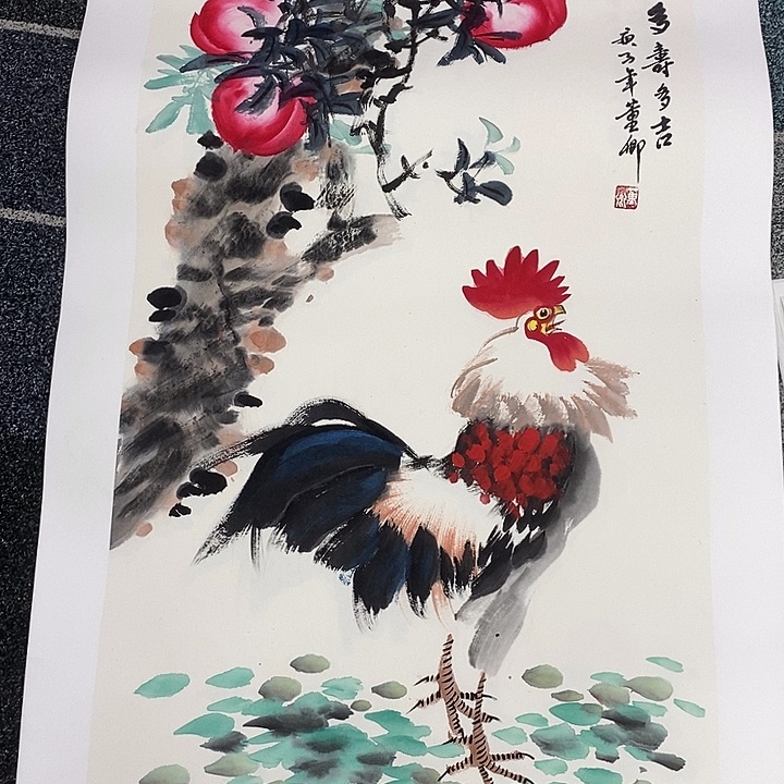 一二三四五六七八九