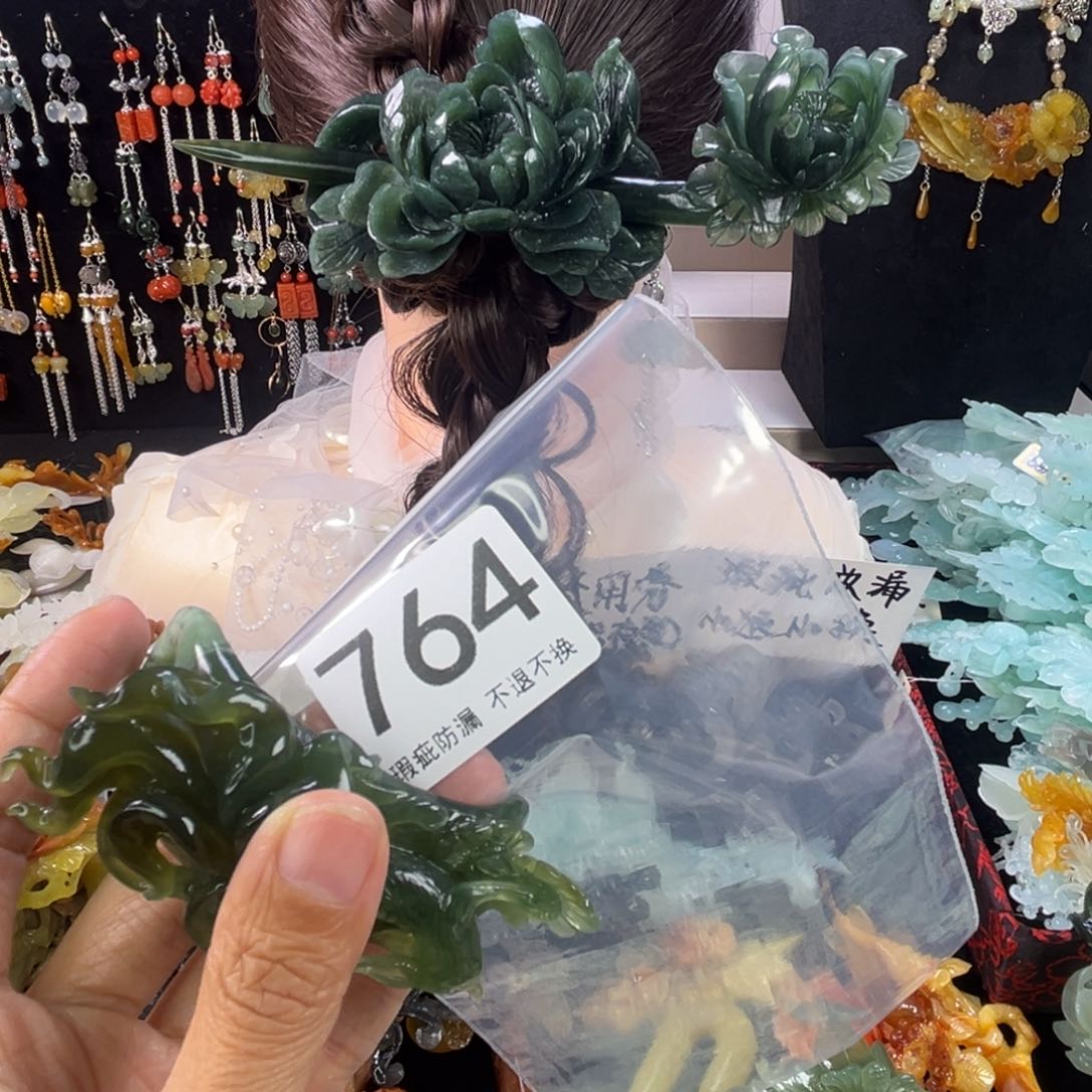 未镶嵌岫玉发饰西****馆