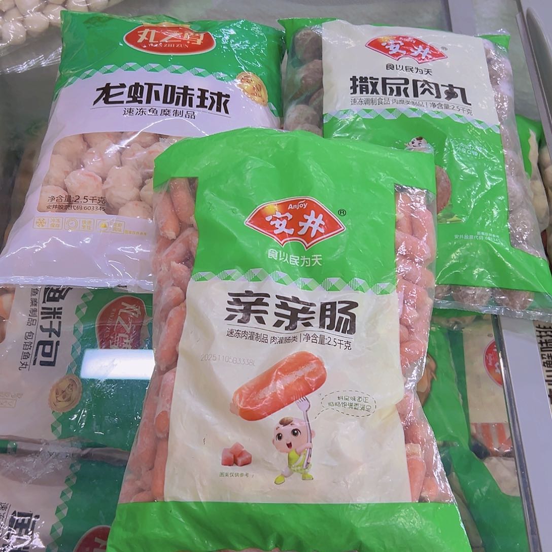365食用农产品香港特别行政区各一袋