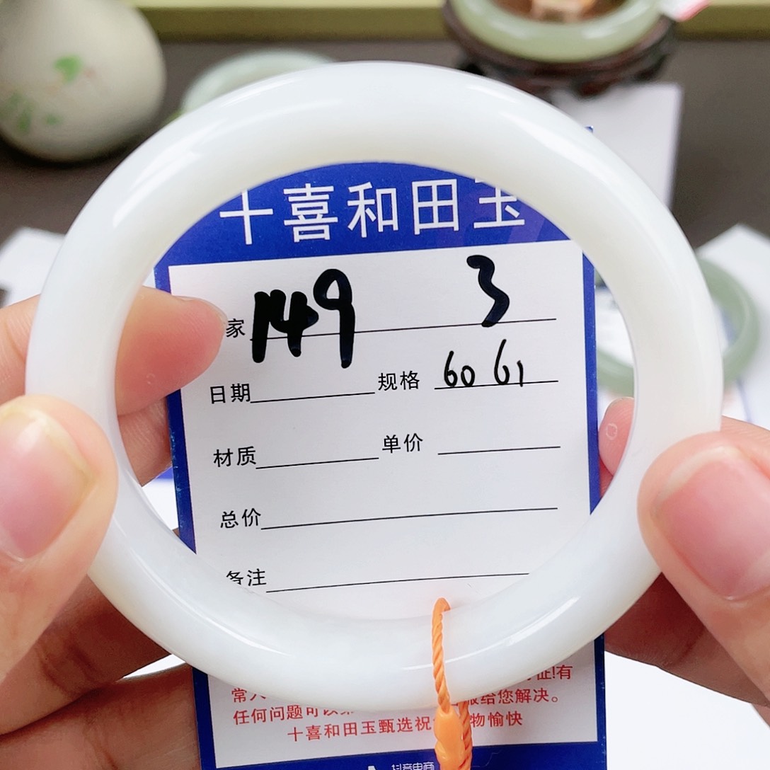 【闪购商品】和田玉手镯未镶嵌