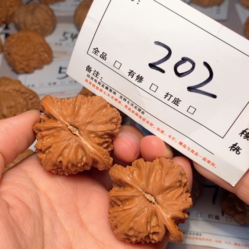 【闪购商品】木质白狮子42尺202号