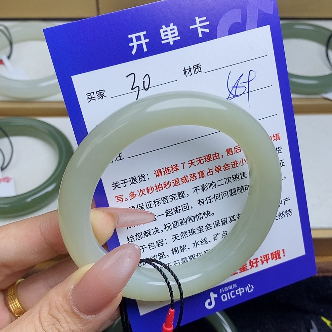 和田玉手镯未镶嵌QD