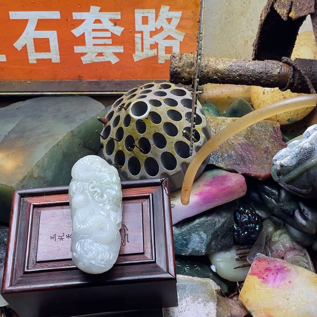 远***谣和田玉未镶嵌颈饰