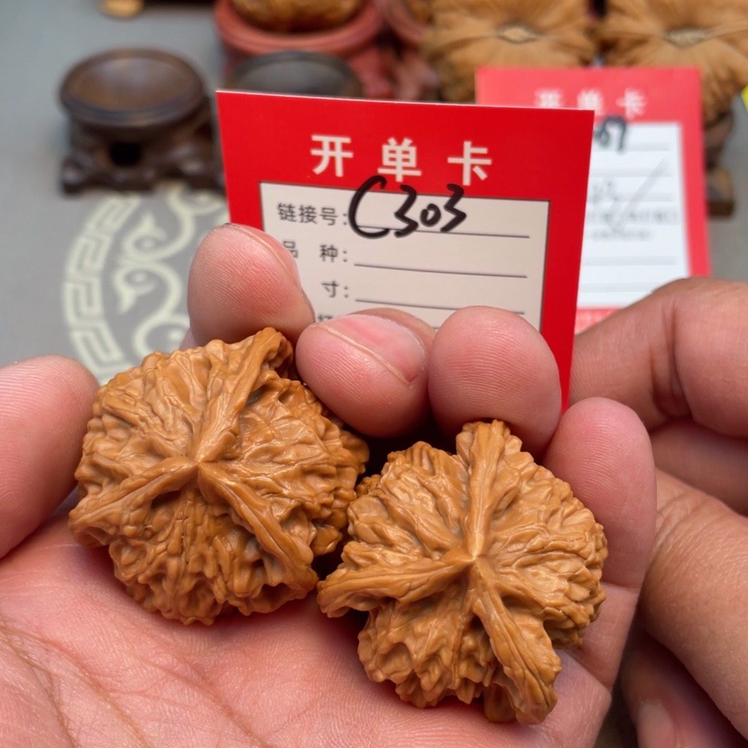 把件文玩核桃︶****徨文玩