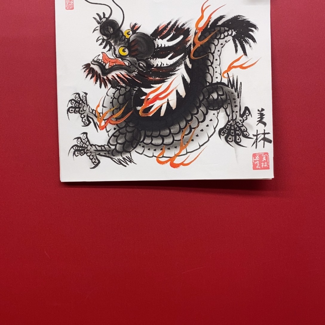 国画尚古202565686532356