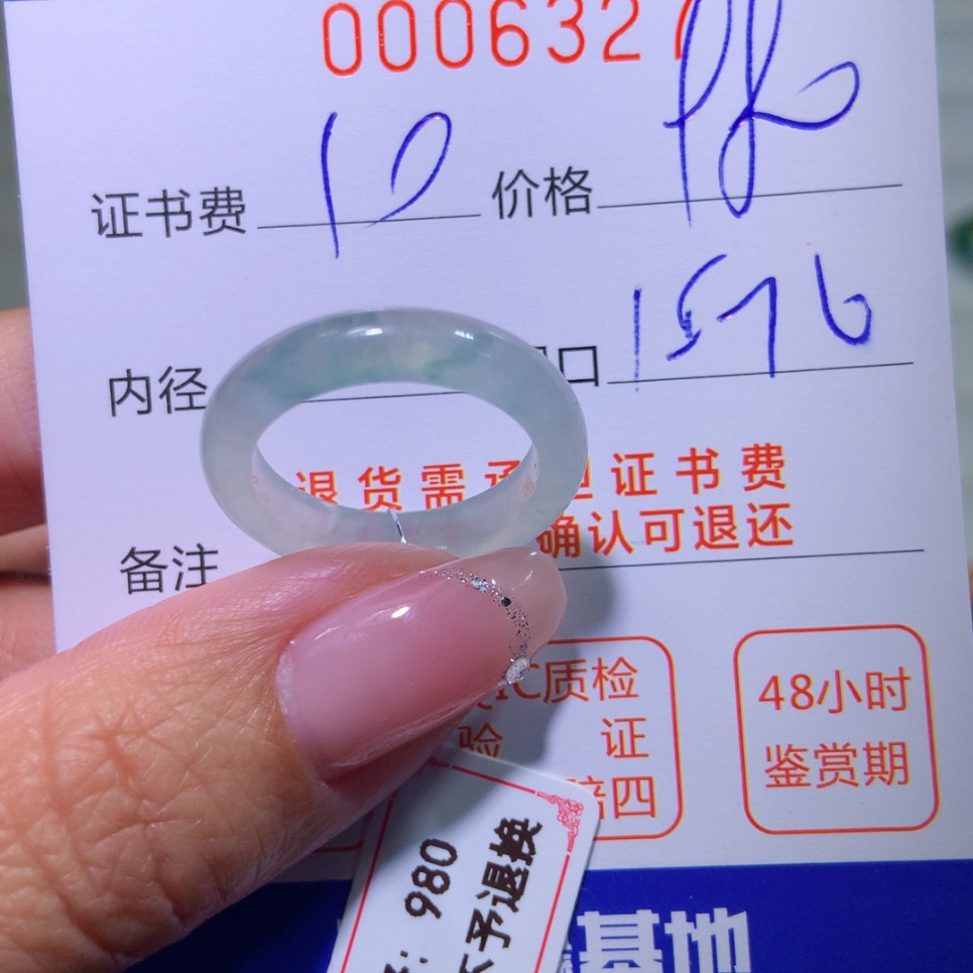 翡翠戒指未镶嵌翡翠