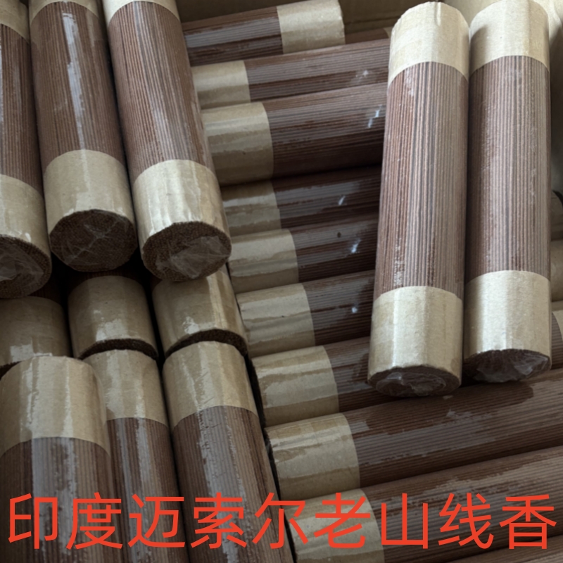 印度迈索尔老山檀香线香旃檀线香一捆另有东加印尼古邦檀香西澳香