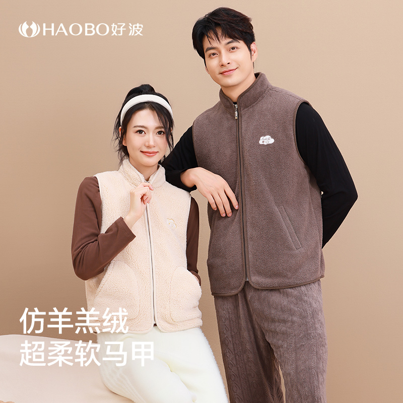 好波无袖拉链款马甲女时尚外穿珊瑚绒背心毛绒宽松马夹HJR2484