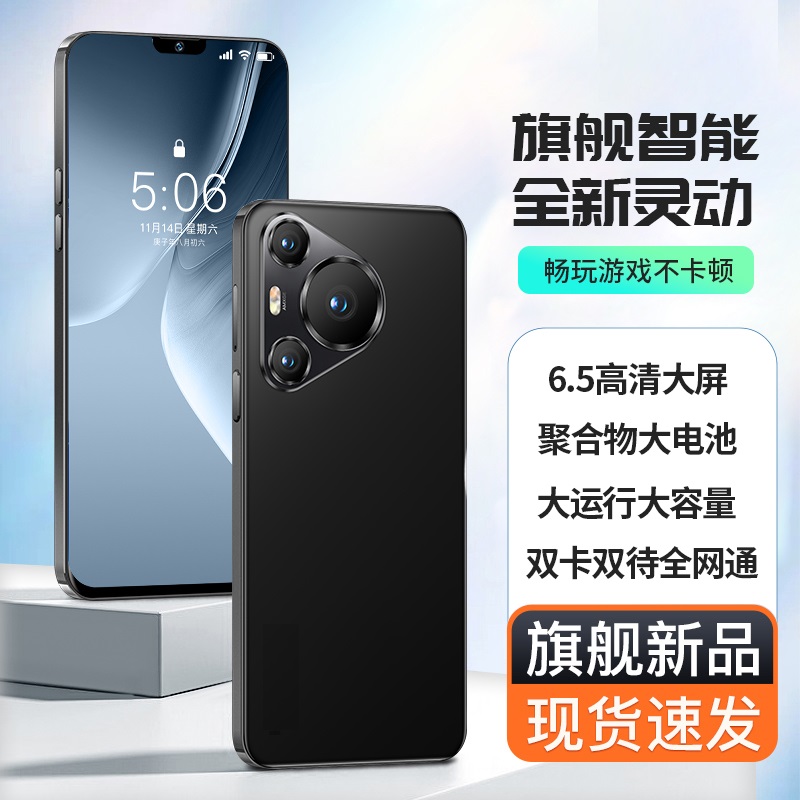 【官方正品】新款P70Pro高端商务全网通智能双卡双待手机尼凯恩B