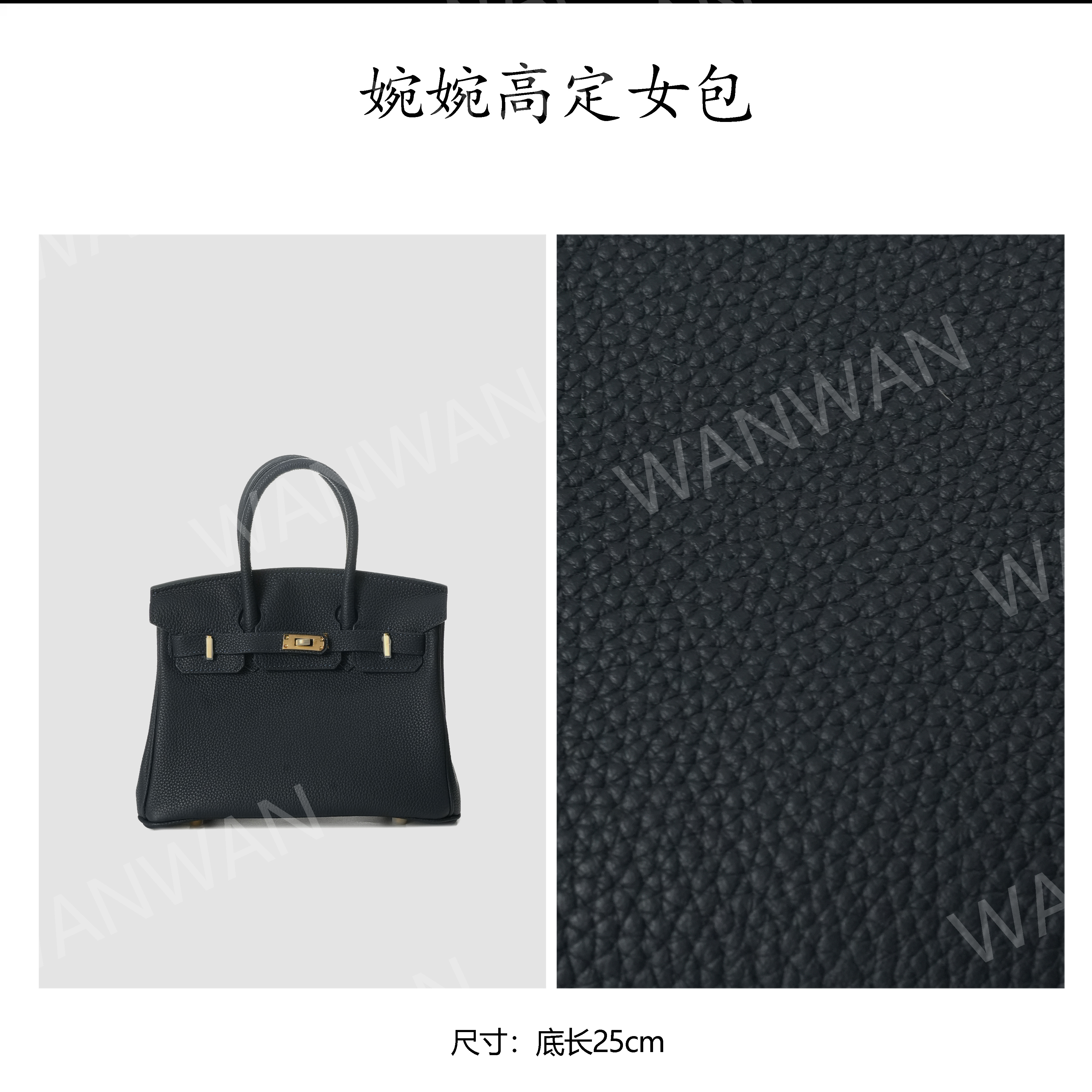 正梯形朋克风手提包中号气质经典竹节黑色IF6725-午夜兰