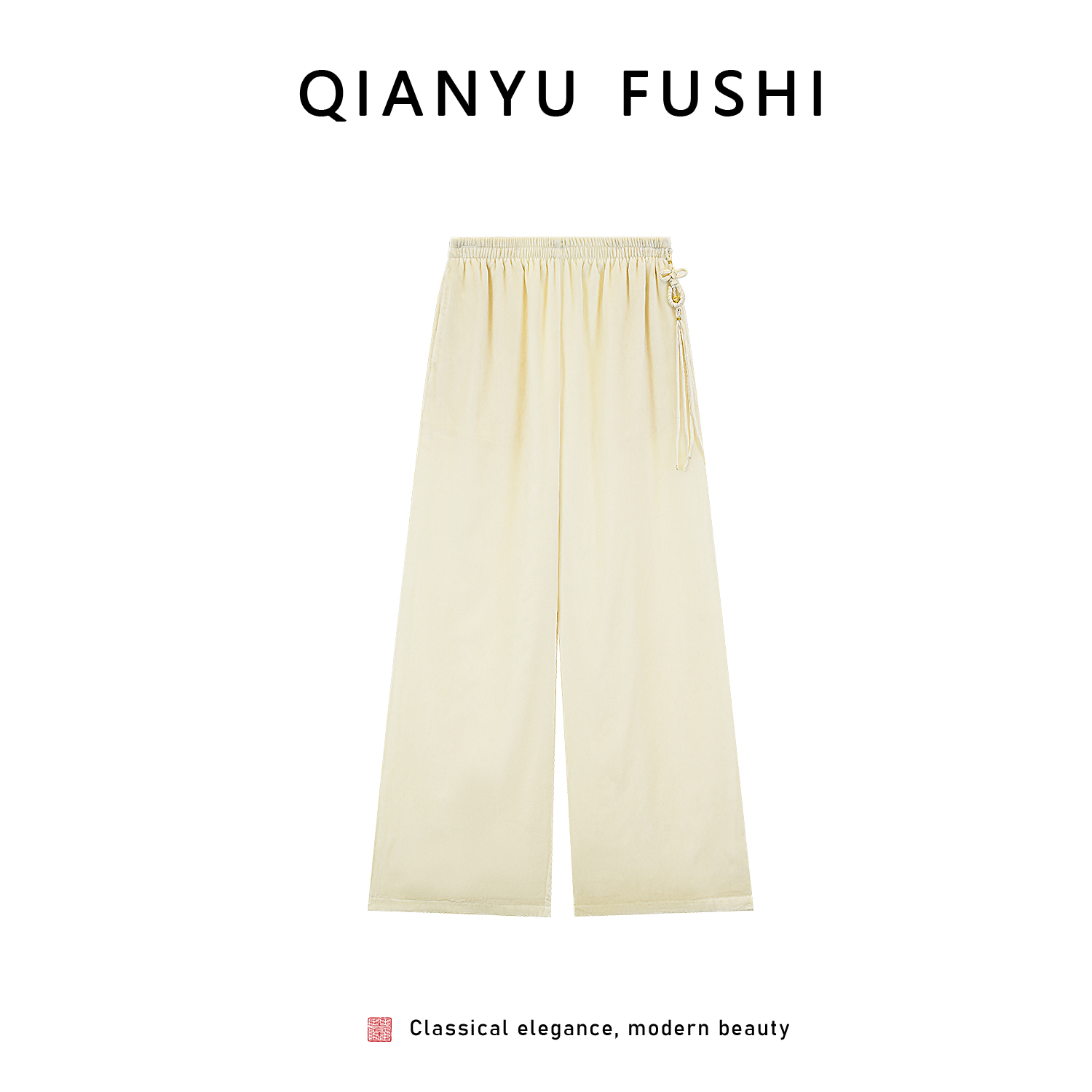 新款气质百搭轻奢时尚显瘦长裤V25C568