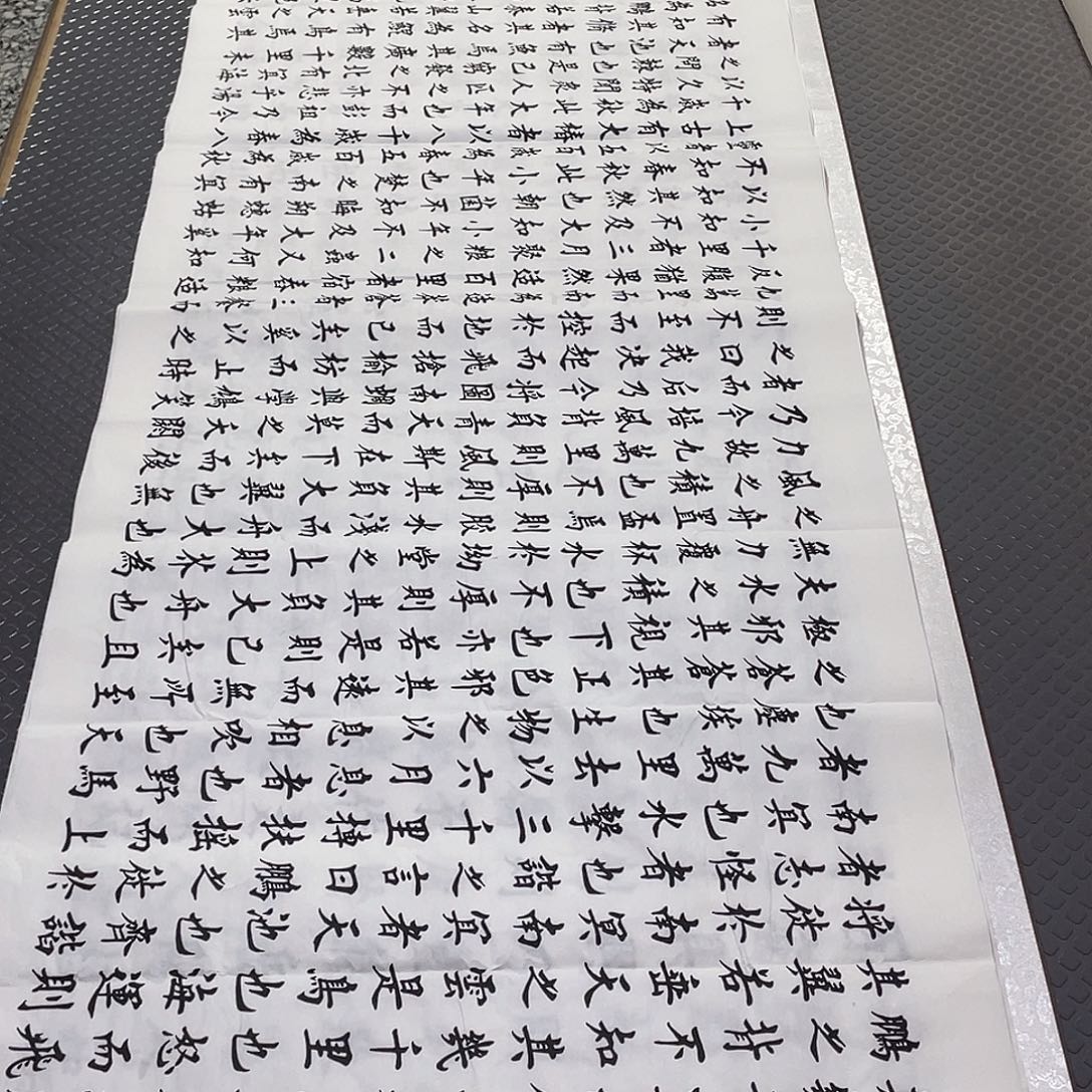 书法老师真人手写b