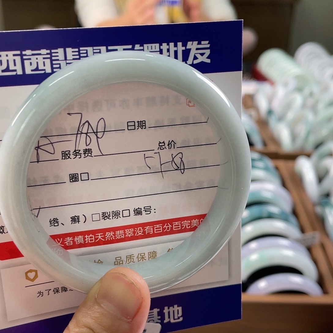 翡翠未镶嵌手镯899