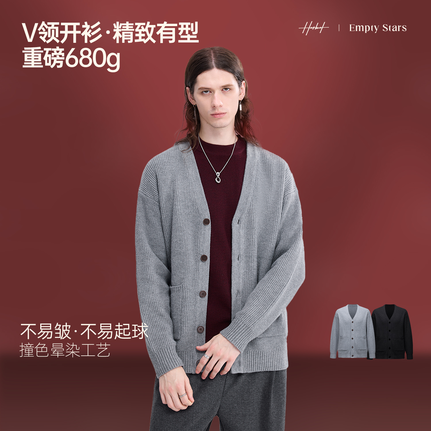 秋季V领纯色针织标准开衫款毛衣加厚男士百搭TFR769062