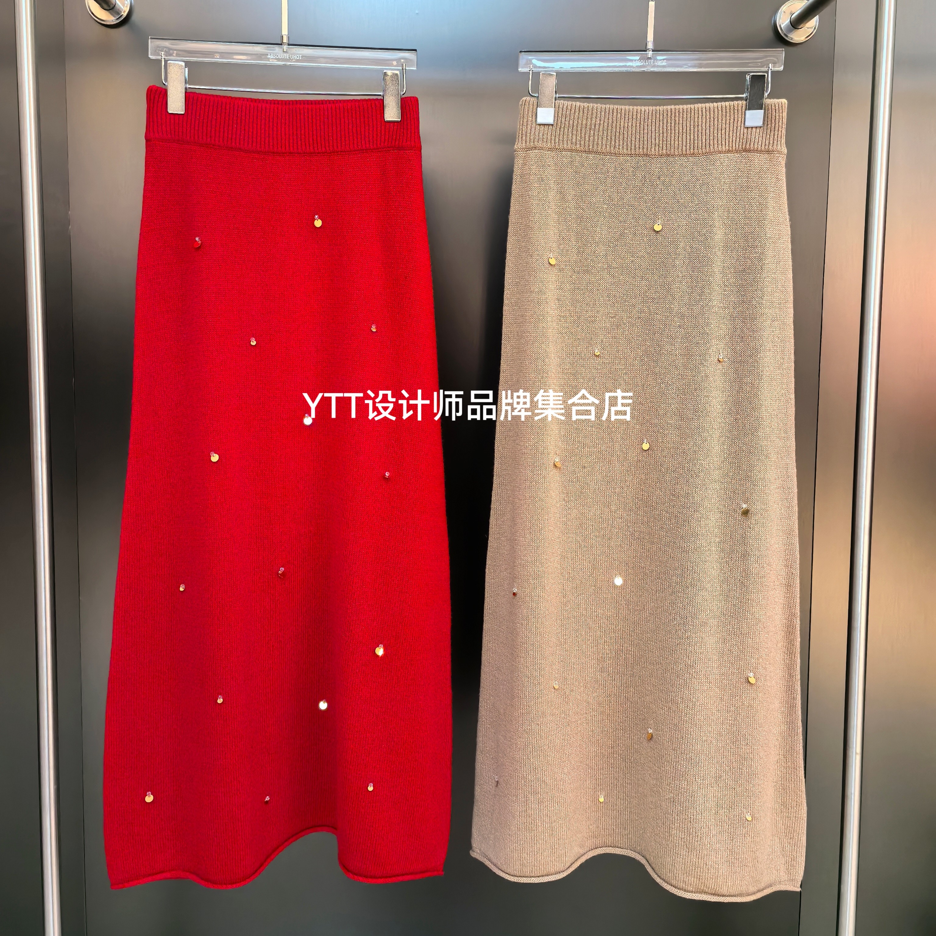 顺丰包邮 LAMERRY朗美睿2025冬季新款中长款针织半身裙松紧腰钉珠