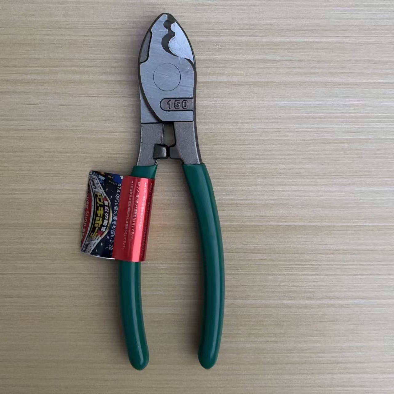 6寸+8寸电缆剪电线剪刀