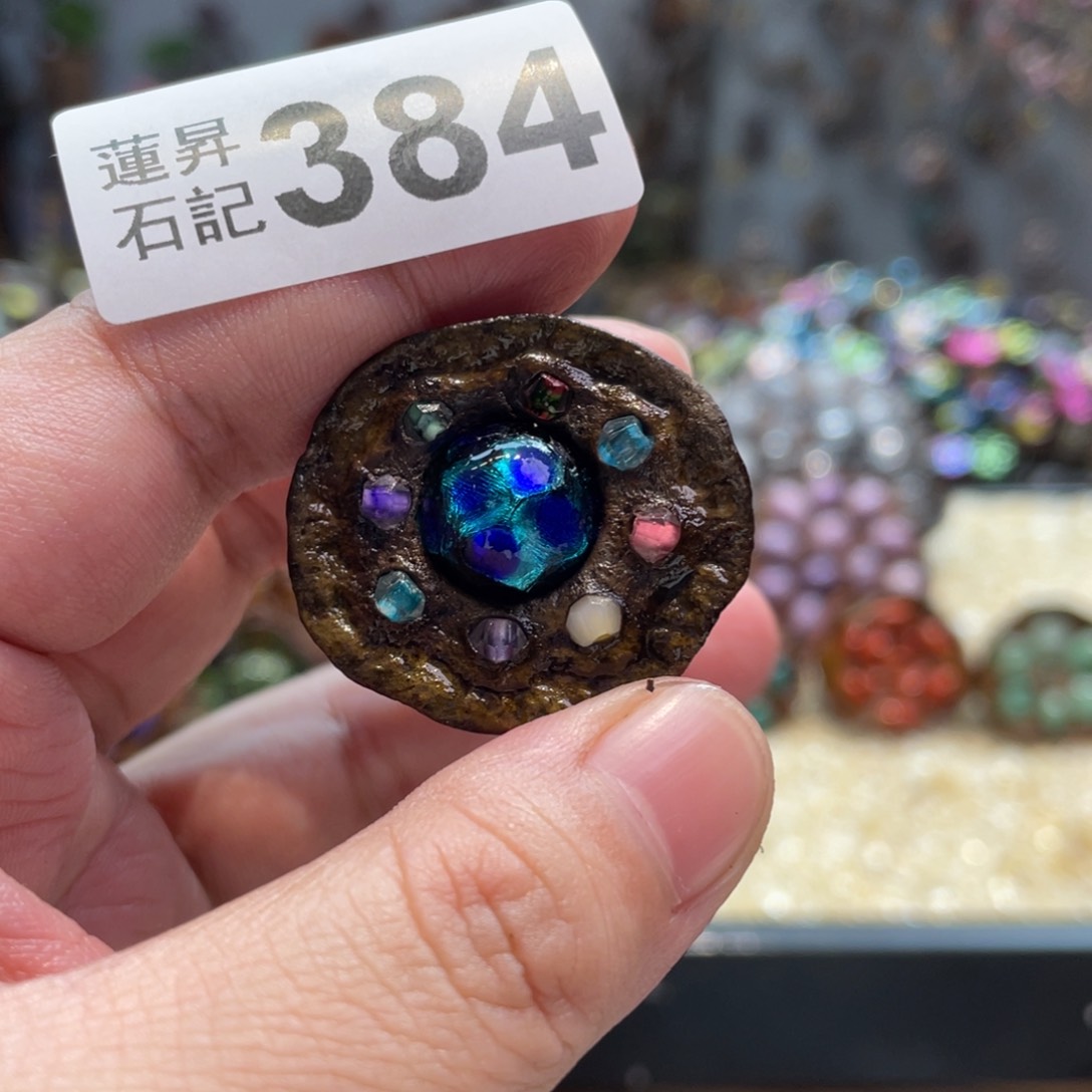 核桃木/黑胡桃（胡桃木）九*384